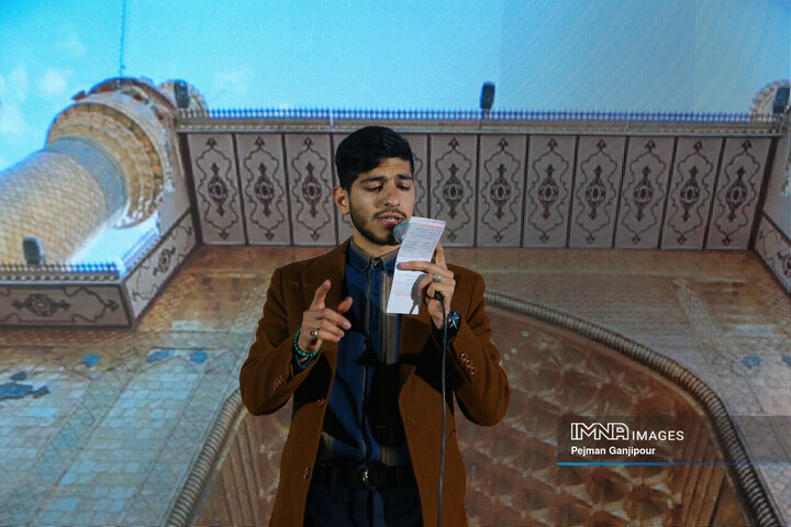 جشن میلاد امام رضا(ع) در مجموعه ناژوان اصفهان