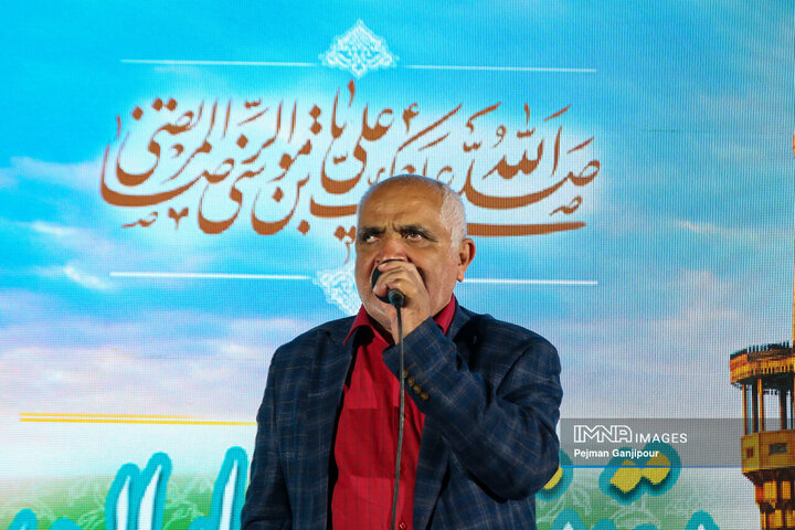 جشن میلاد امام رضا(ع) در مجموعه ناژوان اصفهان
