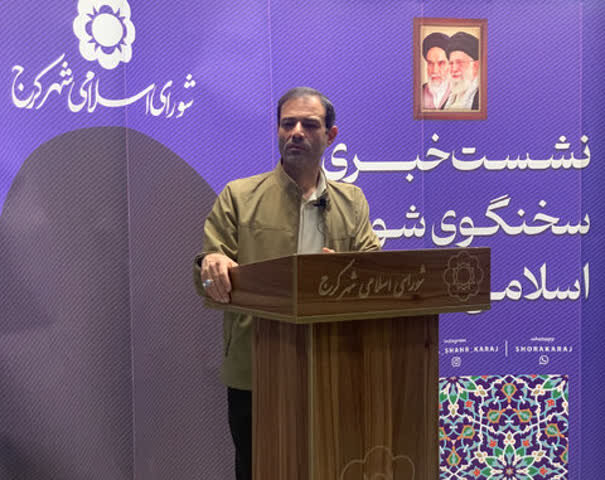 بسته تشویقی مدیریت شهری کرج برای اماکن آسیب‌دیده از جنگ