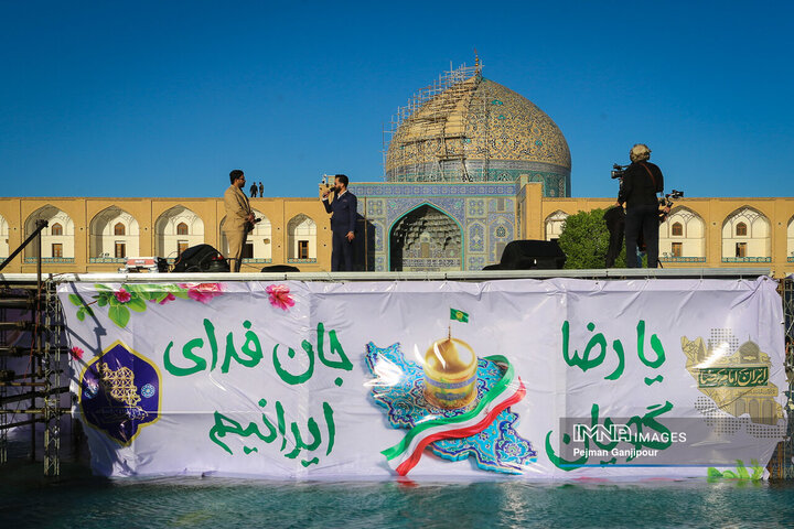 اجتماع خادمیاران رضوی در اصفهان