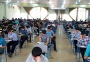 آزمون استخدامی ویژه فرزندان شهدا و جانبازان ۷۰ درصد برگزار می‌شود + جزئیات