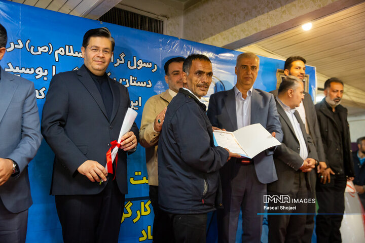 گرامیداشت روز کارگر در اتوبوسرانی
