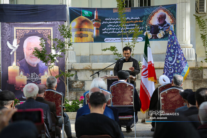 مراسم تشییع استاد «رضا صنیع‌زاده»