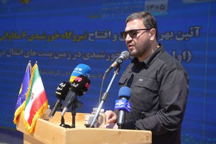 کرمانشاه، استان پیشرو در تولید برق سبز