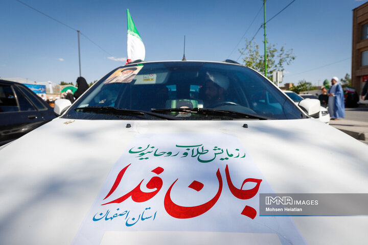 رزمایش طلاب و روحانیون «جان فدا» استان اصفهان
