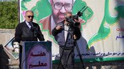 معلمان، ستون توسعه کشور هستند