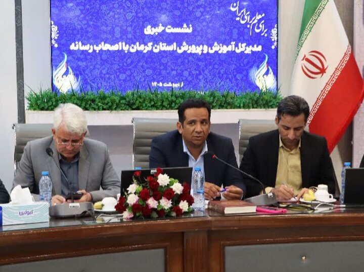 خیز آموزش و پرورش کرمان برای درآمدزایی پایدار و پایان عصر کلاس‌های کانکسی