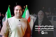 سربازان داخلی دشمن در جنگ اقتصادی چه کسانی هستند؟