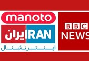 تیترهایی برای تطهیر موشک‌ها