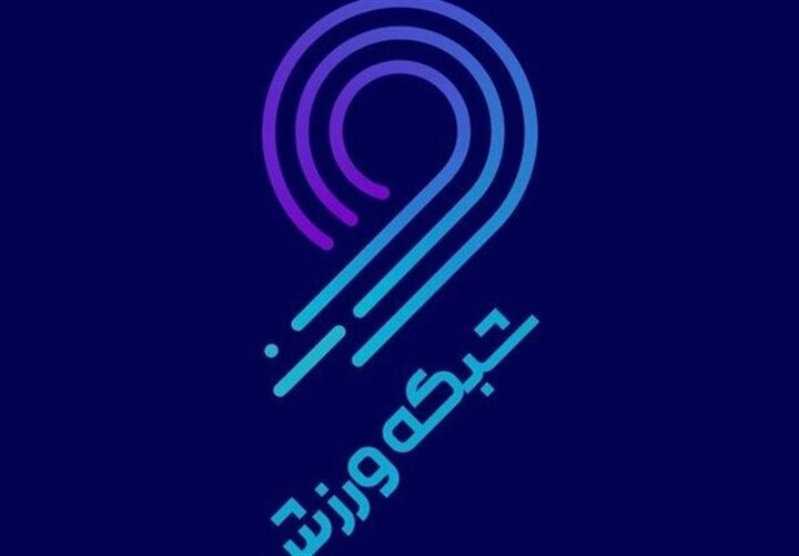 آغاز رأی‌گیری برای انتخاب برترین‌های ورزش ایران از فردا