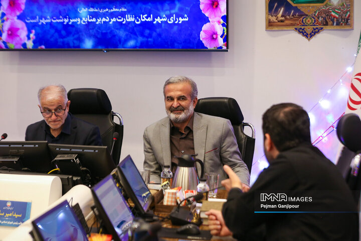 جلسه علنی شورای شهر اصفهان