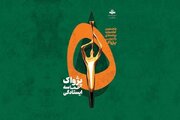 آثار جشنواره پژواک بدون‌ وقفه داوری می‌شود