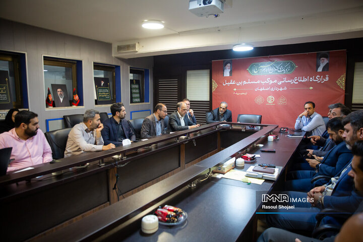 ستاد اربعین
