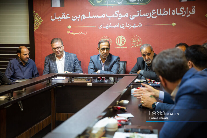 ستاد اربعین