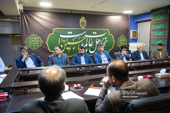 ستاد اربعین