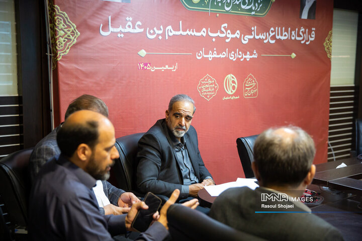 ستاد اربعین