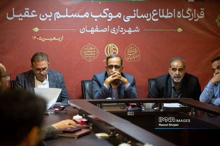 ستاد اربعین
