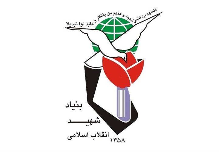 شهادت ۱۴۶۰ غیرنظامی در جنگ تحمیلی/ مکاتبه با گوترش درباره مدرسه میناب