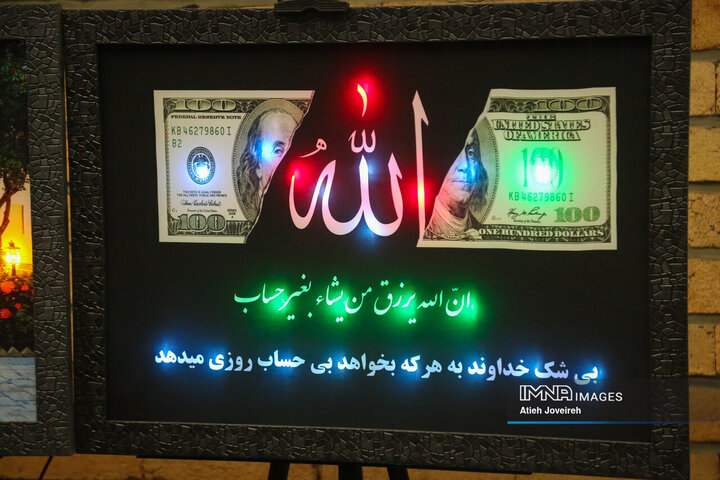 بازارچه مشاغل خانگی
