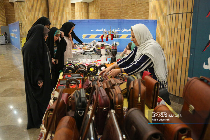 بازارچه مشاغل خانگی