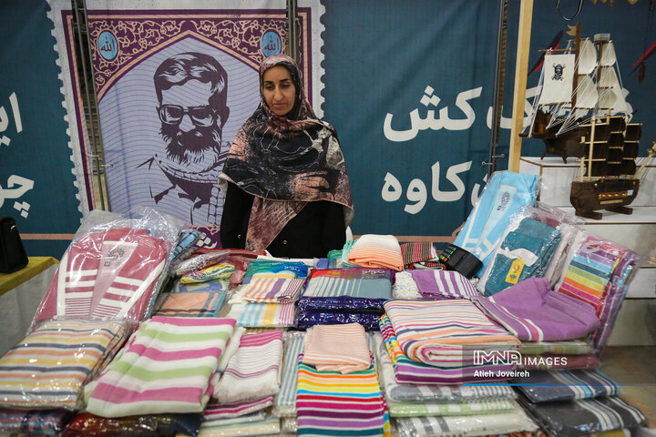 بازارچه مشاغل خانگی