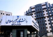 تقویم آموزشی جدید دانشگاه آزاد اعلام شد
