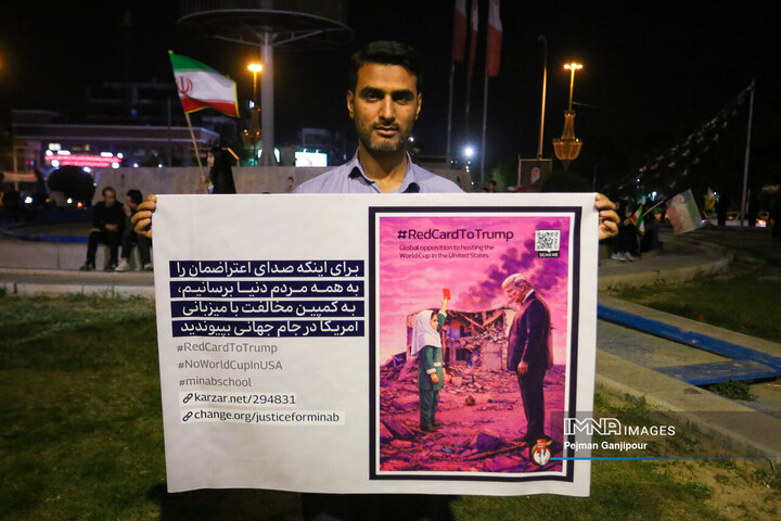 پویش «کارت قرمز به ترامپ»