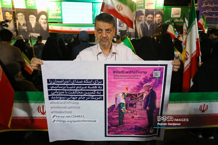 پویش «کارت قرمز به ترامپ»