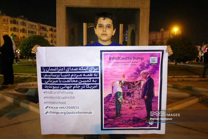 پویش «کارت قرمز به ترامپ»