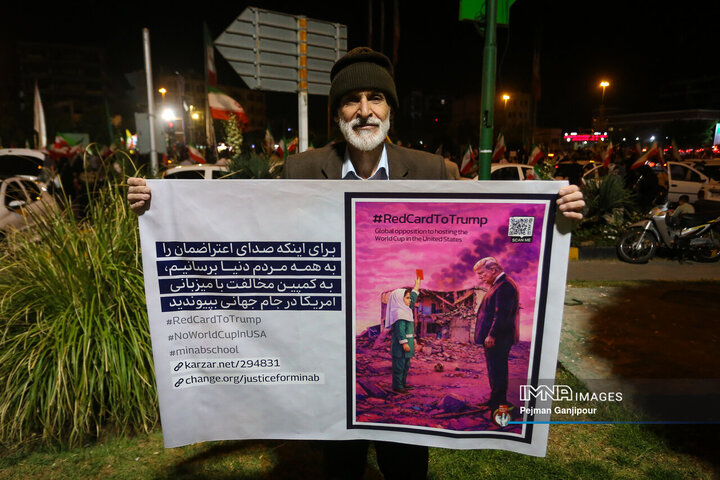 پویش «کارت قرمز به ترامپ»