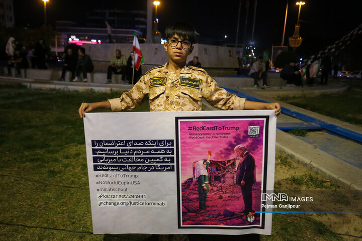 پویش «کارت قرمز به ترامپ»