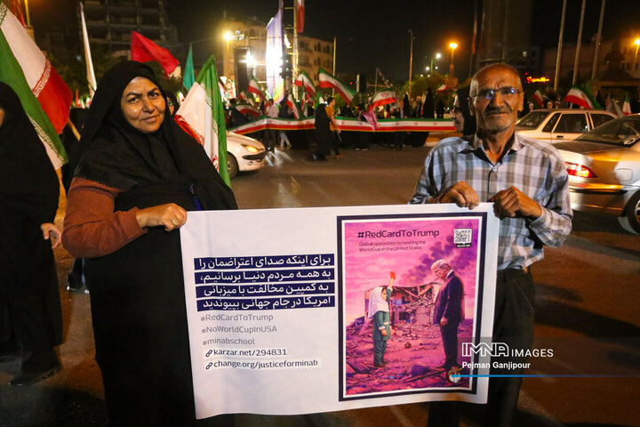 پویش «کارت قرمز به ترامپ»