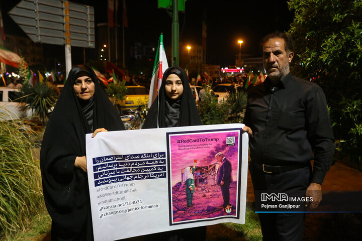 پویش «کارت قرمز به ترامپ»