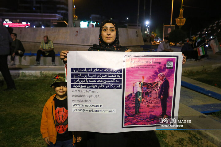 پویش «کارت قرمز به ترامپ»