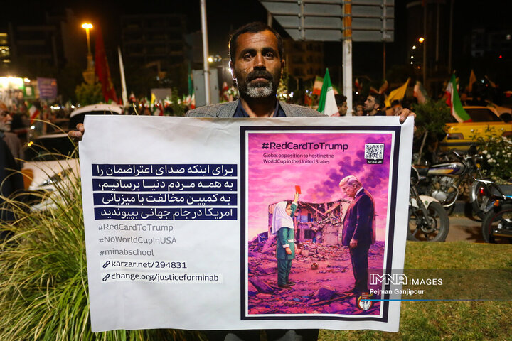 پویش «کارت قرمز به ترامپ»
