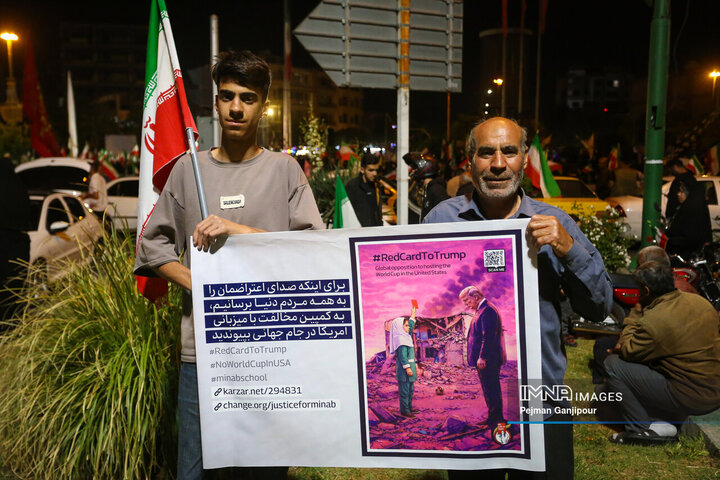 پویش «کارت قرمز به ترامپ»