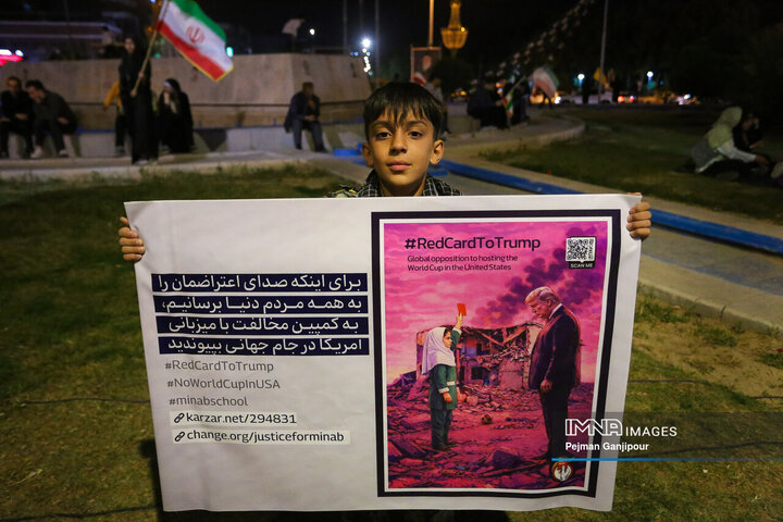 پویش «کارت قرمز به ترامپ»