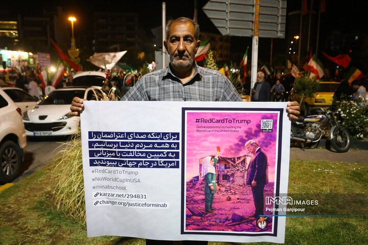 پویش «کارت قرمز به ترامپ»