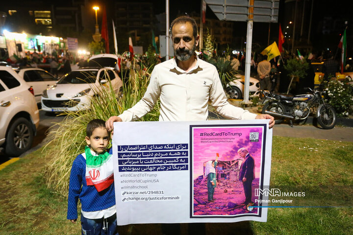 پویش «کارت قرمز به ترامپ»