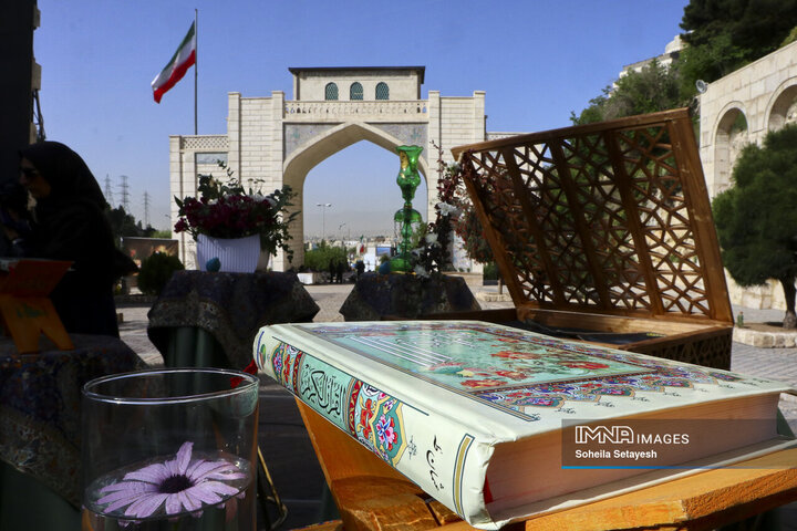 گنج پنهان دروازه قرآن شیراز