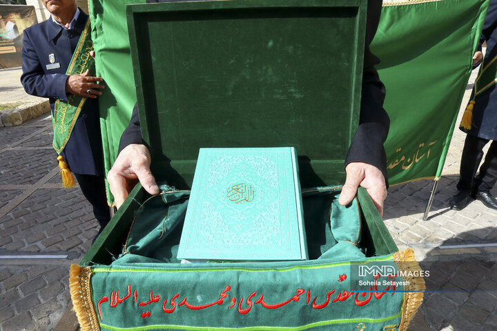 گنج پنهان دروازه قرآن شیراز