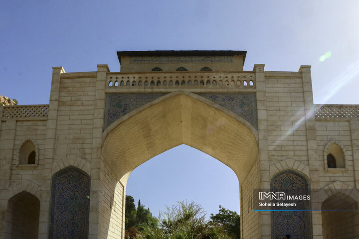 گنج پنهان دروازه قرآن شیراز