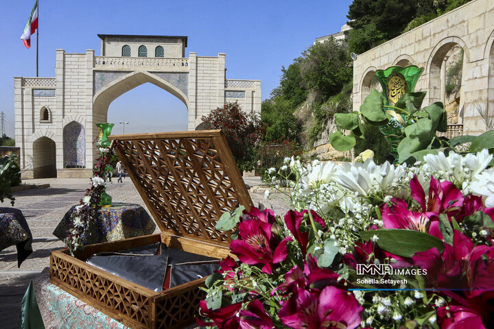گنج پنهان دروازه قرآن شیراز
