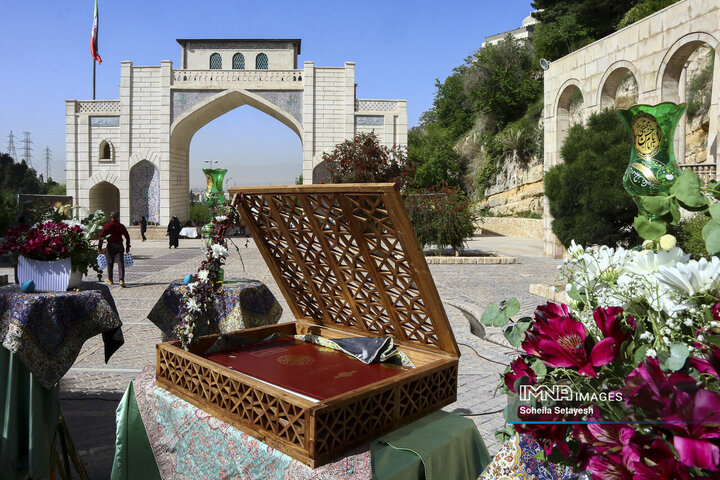 گنج پنهان دروازه قرآن شیراز