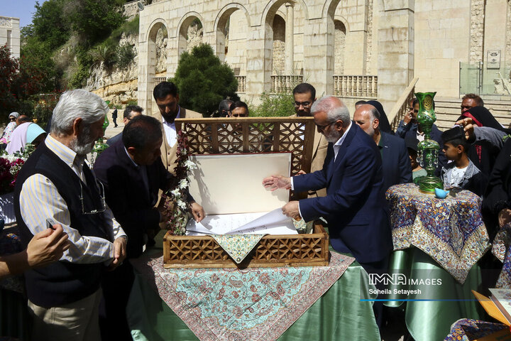 گنج پنهان دروازه قرآن شیراز