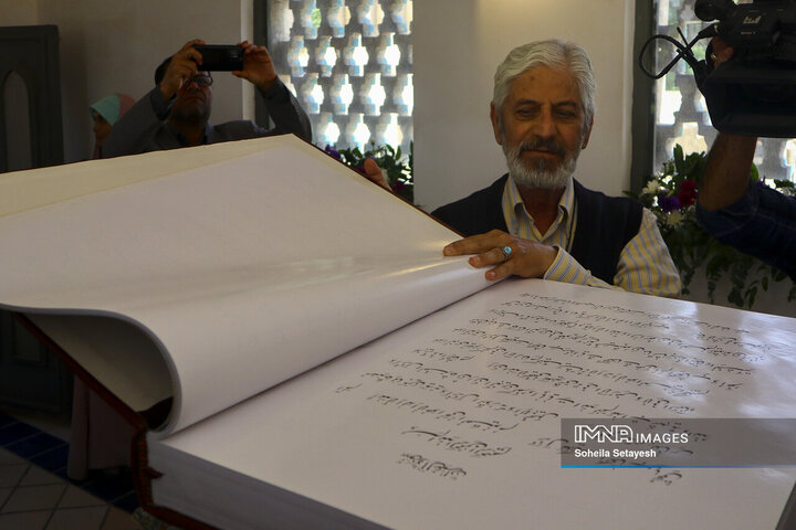 گنج پنهان دروازه قرآن شیراز
