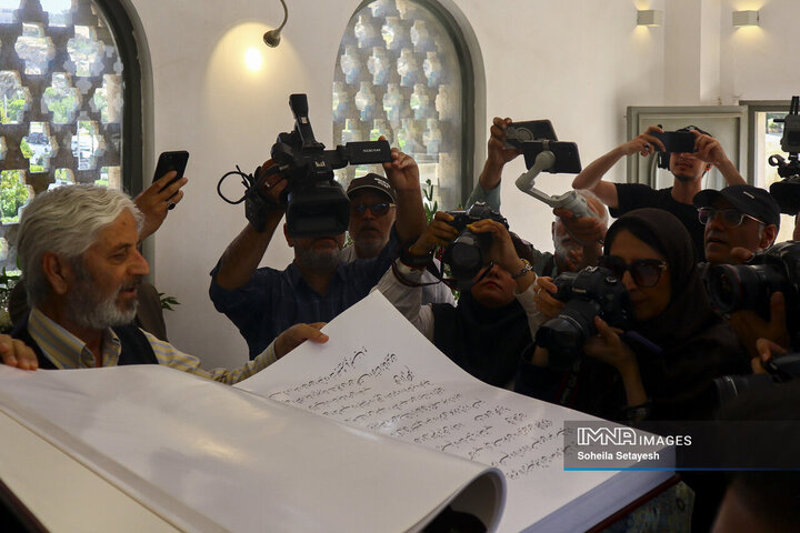 گنج پنهان دروازه قرآن شیراز