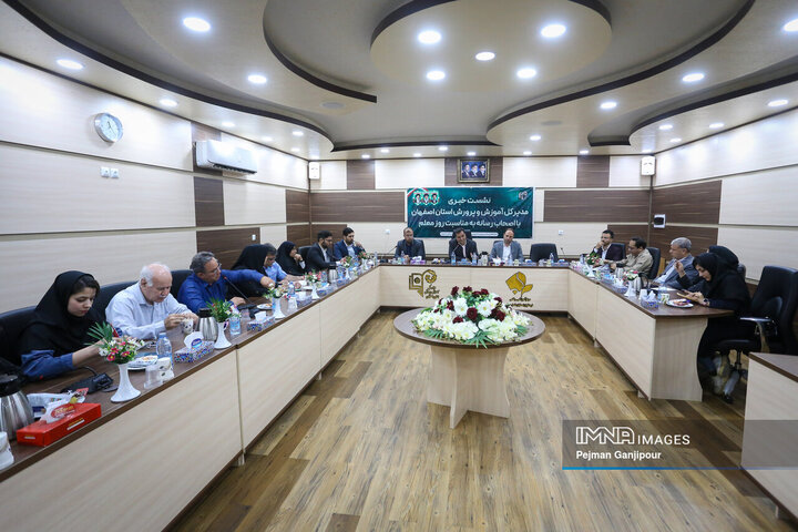 نشست خبری مدیرکل آموزش و پرورش استان اصفهان