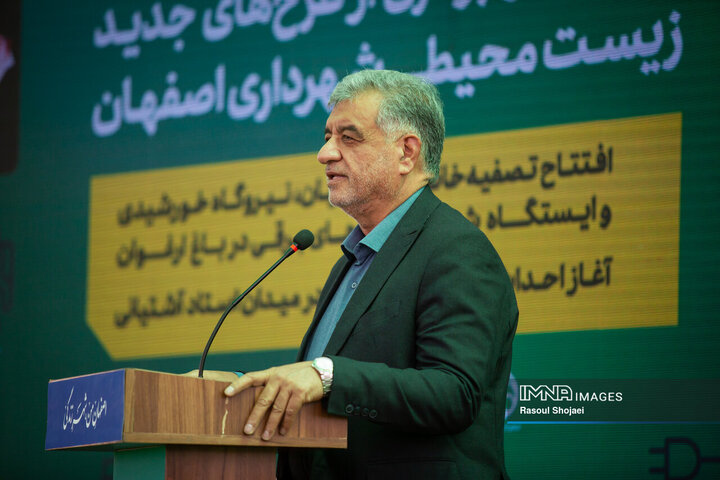 بهره‌برداری از پروژه‌های زیست‌محیطی و ایستگاه شارژ خودروهای برقی باغ ارغوان