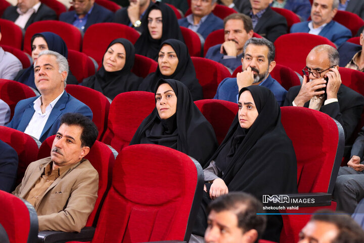اختتامیه سومین دوره جایزه معلم فداکار استان اصفهان